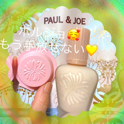 モイスチュアライジング ファンデーション プライマー S/PAUL & JOE BEAUTE/化粧下地を使ったクチコミ(1枚目)