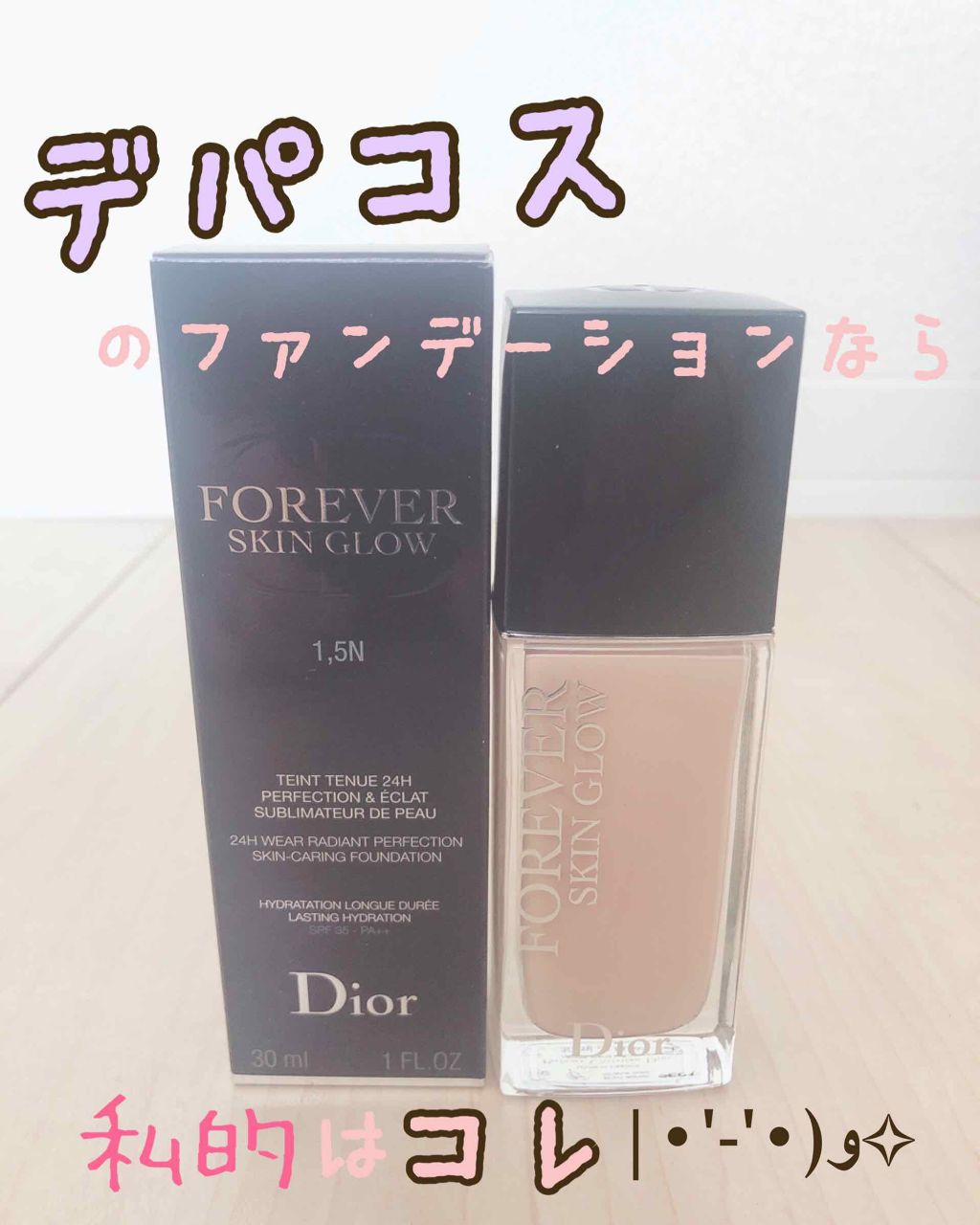 ノーセバム ミネラルパウダー/innisfree/ルースパウダーを使ったクチコミ(1枚目)