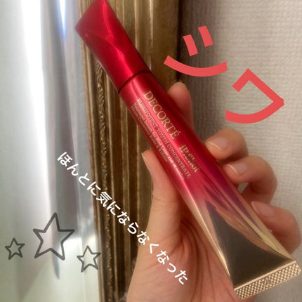 iP.Shot プルリポテント ユース コンセントレイト/DECORTÉ/美容液を使ったクチコミ(1枚目)