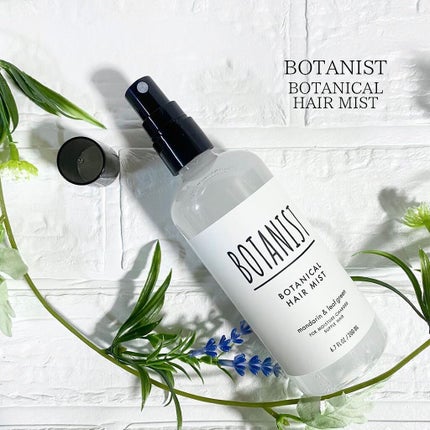 ボタニカルヘアミスト/BOTANIST/ヘアミストを使ったクチコミ(4枚目)