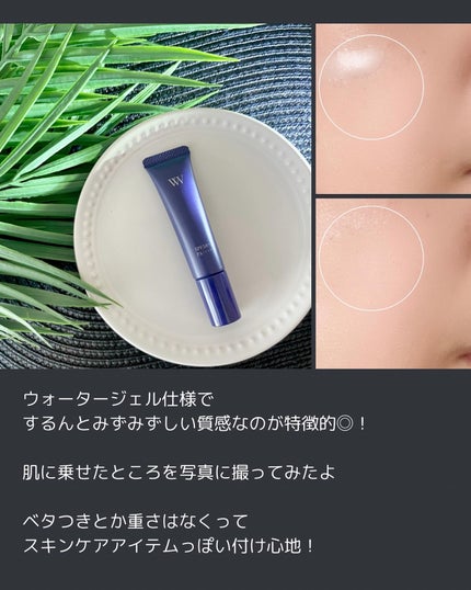 WHITE VEIL ブライトセラムUV/WHITE VEIL/日焼け止めローションを使ったクチコミ(4枚目)