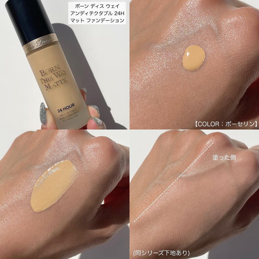 ~トゥー フェイスド ハングオーバー~ ピロー バーム リップ トリートメント/Too Faced/リップ美容液を使ったクチコミ(3枚目)