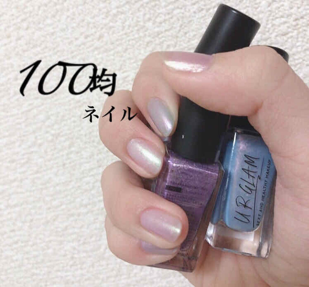 UR GLAM　COLOR NAIL SELECTION/U R GLAM/マニキュアを使ったクチコミ（1枚目）