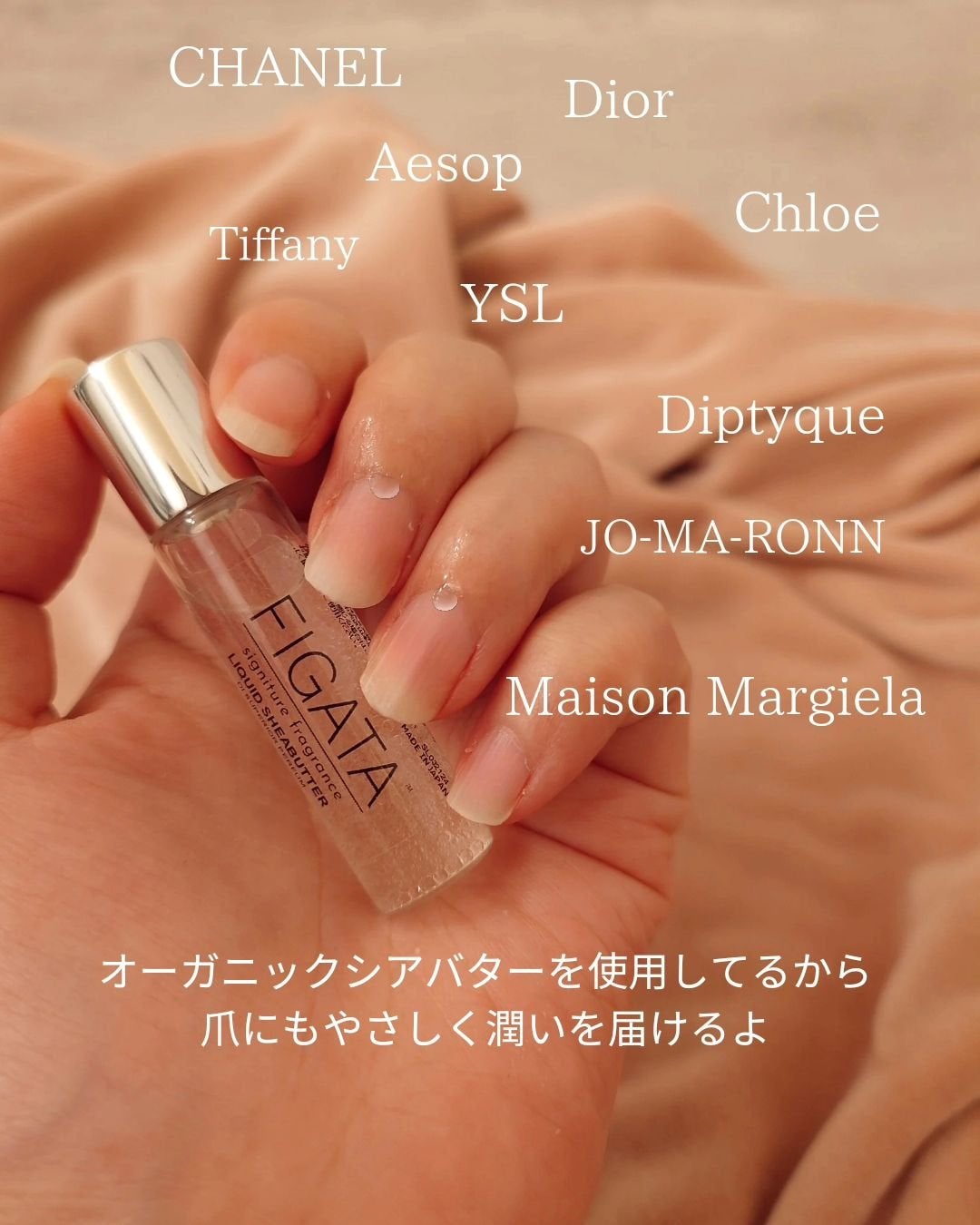 FIGATA ネイルオイル/FIGATA/ネイルオイル・トリートメントを使ったクチコミ(5枚目)