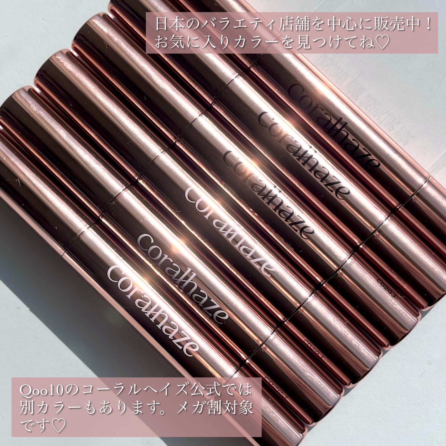 ボリューマイジングフォンデュリップ/Coralhaze/口紅を使ったクチコミ(8枚目)