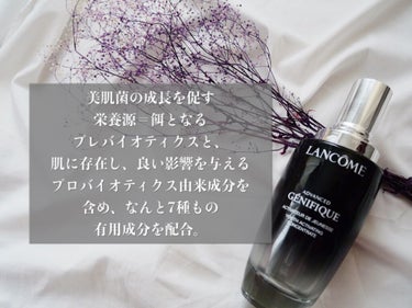 ジェニフィック アドバンスト N 115ml(限定) / LANCOME(ランコム) | LIPS