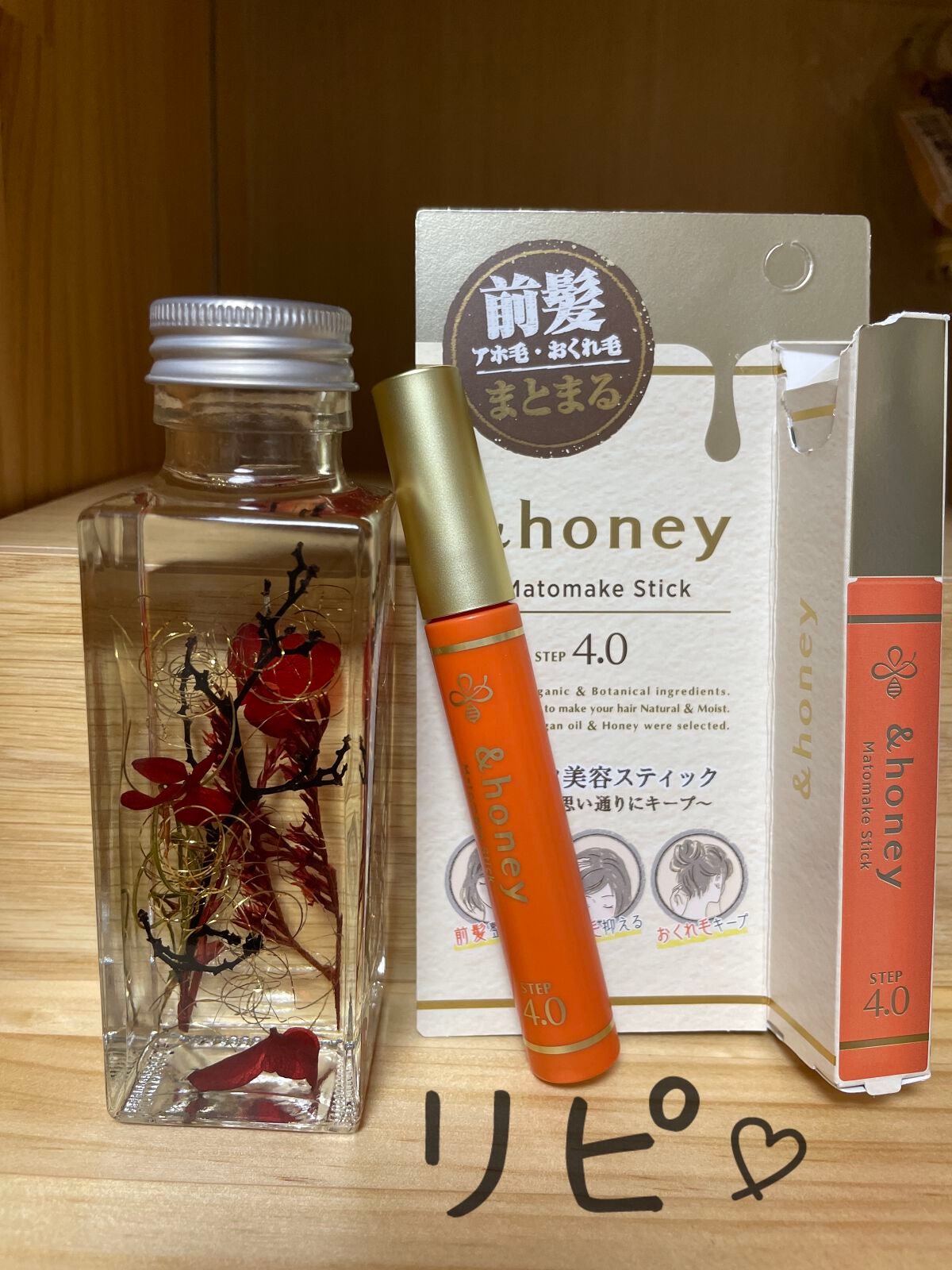マトメイクスティック 4.0/&honey/ヘアジェルを使ったクチコミ(3枚目)