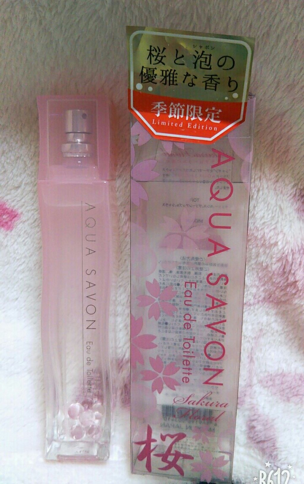 asamiのクチコミ「【季節限定】【桜とシャボンの香り】

すごい良い香りで購入。
まーるい、石も入ってて可愛い。
.....」（1枚目）