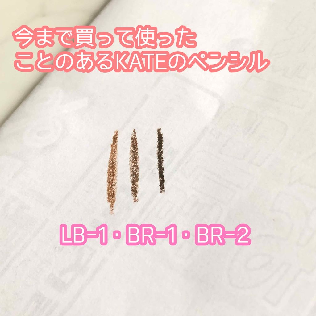アイブロウペンシルN/KATE/アイブロウペンシルを使ったクチコミ(3枚目)