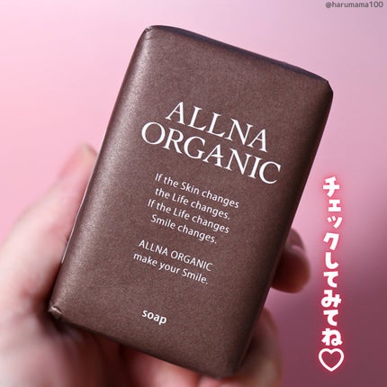 石鹸/ALLNA ORGANIC/洗顔石鹸を使ったクチコミ(7枚目)
