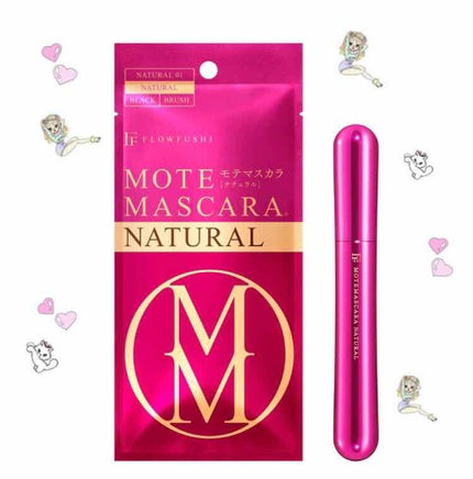 モテマスカラ リペア Lo(ロング)/UZU BY FLOWFUSHI/マスカラ下地を使ったクチコミ(1枚目)