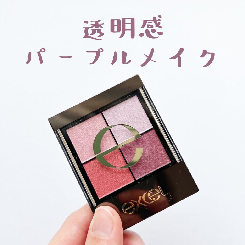 リアルクローズシャドウ/excel/アイシャドウパレットを使ったクチコミ(1枚目)