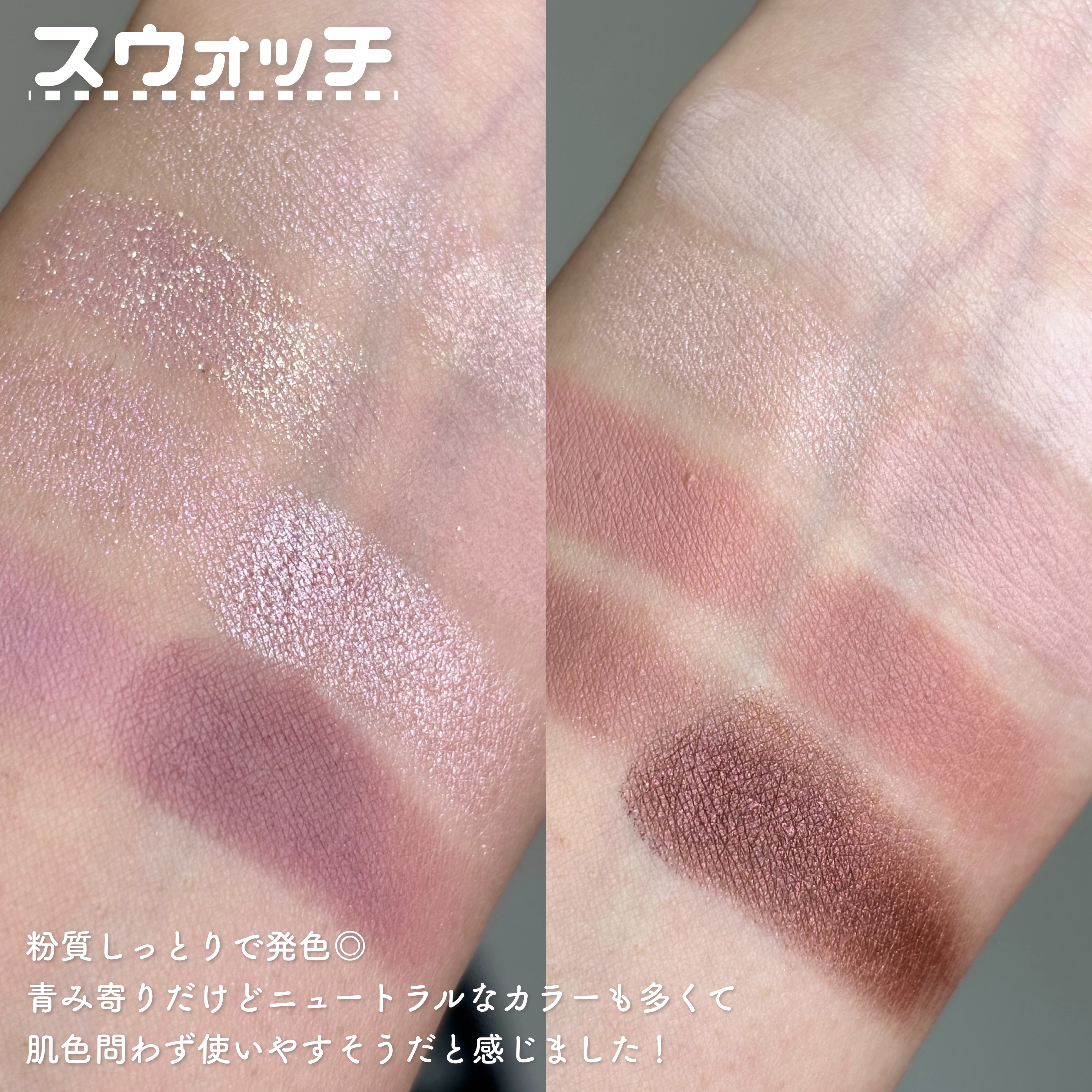 ソフトブラーリングアイパレット/wakemake/アイシャドウパレットを使ったクチコミ（3枚目）