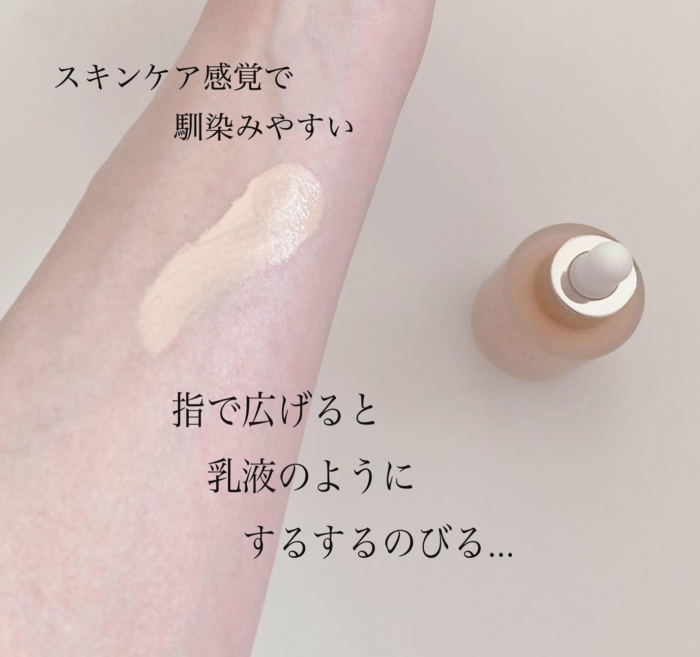 ルナソル カラーオイル セラム/LUNASOL/リキッドファンデーションを使ったクチコミ(4枚目)