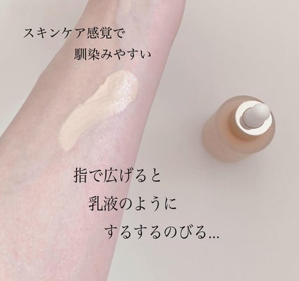 ルナソル カラーオイル セラム/LUNASOL/リキッドファンデーションを使ったクチコミ(4枚目)