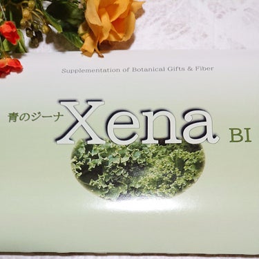 青のジーナXena BI/Xena/健康サプリメントを使ったクチコミ（1枚目）