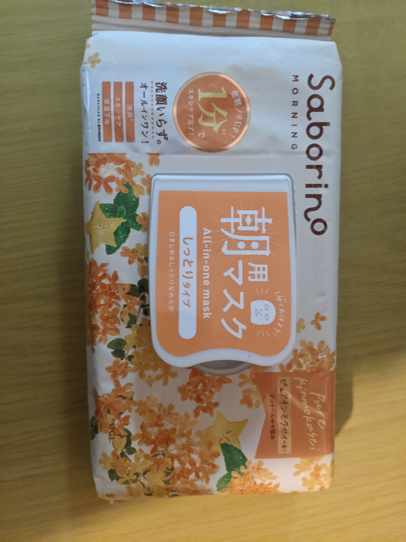 目ざまシート CC 22/サボリーノ/シートマスク・パックを使ったクチコミ（1枚目）