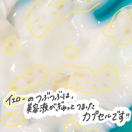 ビューティーチャージ ナイトスペリア/アトリックス/ハンドクリームを使ったクチコミ(4枚目)