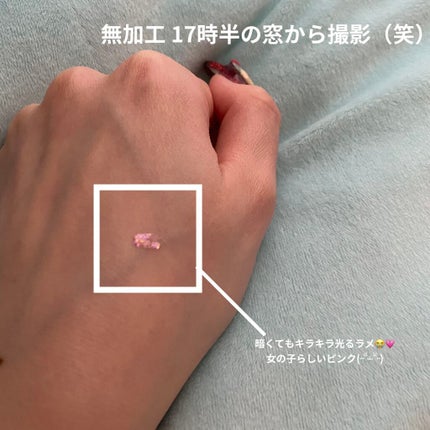 リキッド グリッター シャドウ/rom&nd/グリッターを使ったクチコミ(3枚目)