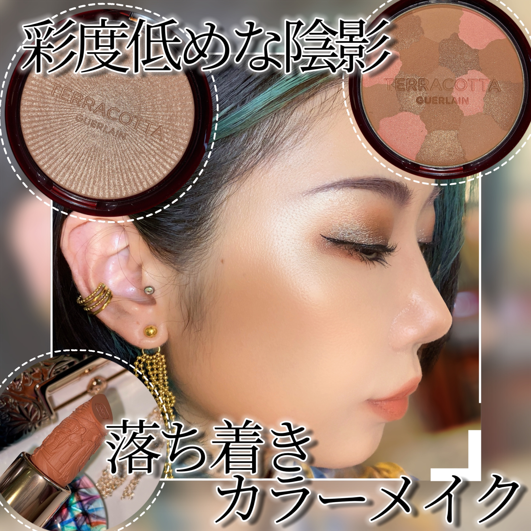 ラグナ ブロンジングクリーム /NARS/ジェル・クリームチークを使ったクチコミ（1枚目）