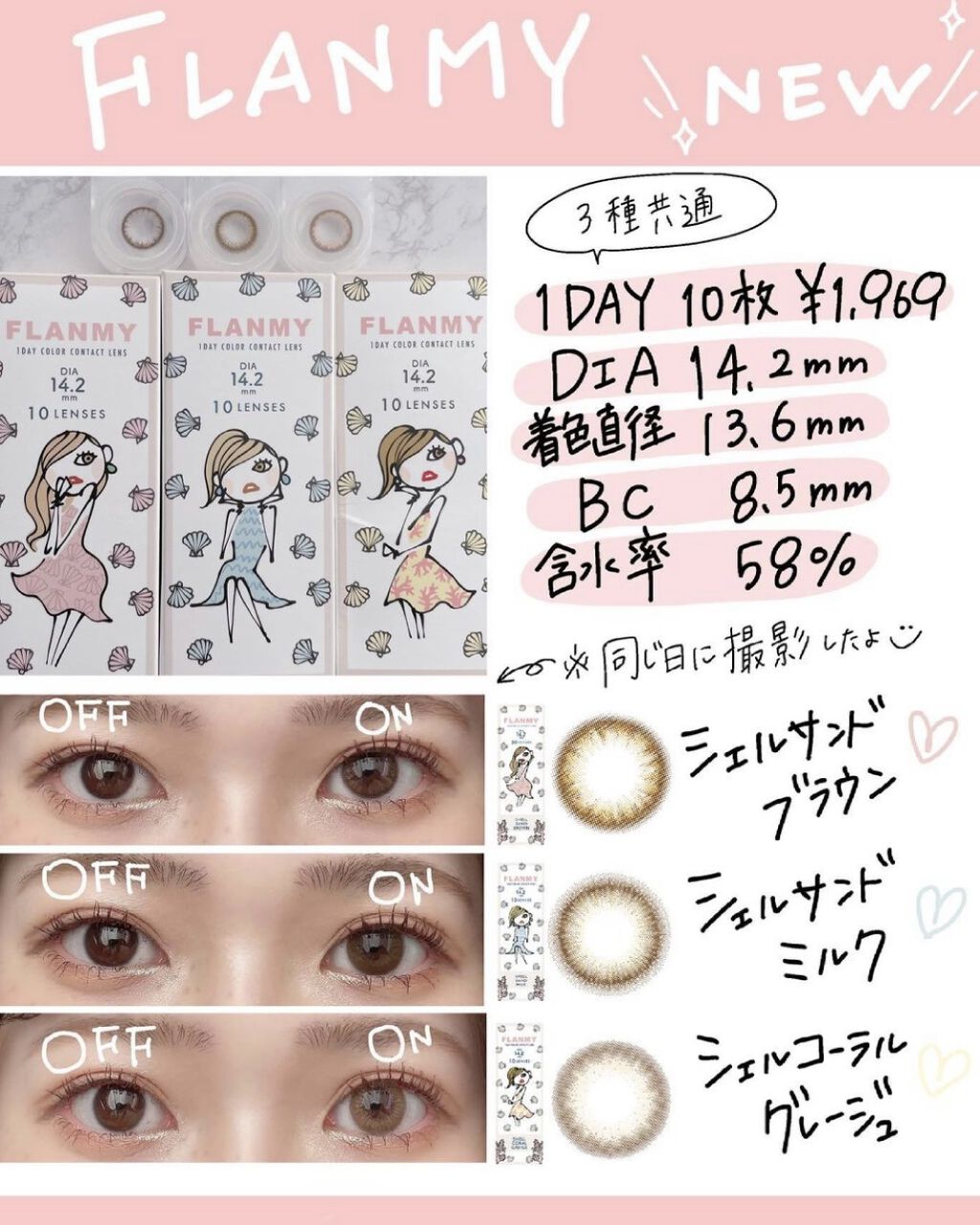FLANMY 1day/FLANMY/ワンデー（１DAY）カラコンを使ったクチコミ（2枚目）