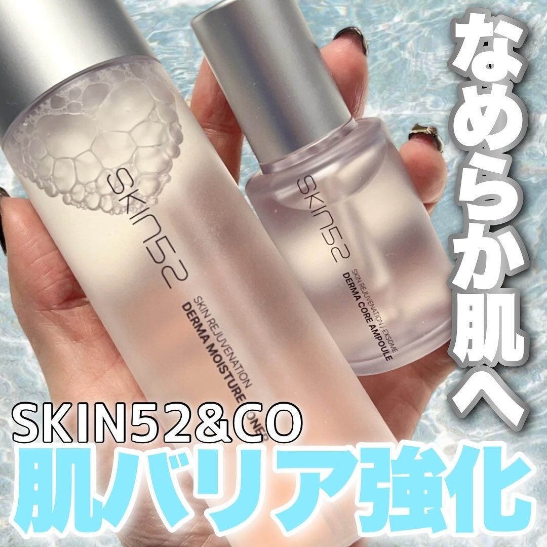 エクソソームダーマコアセラム/SKIN52&CO/美容液を使ったクチコミ(1枚目)