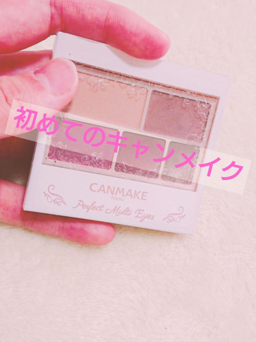 パーフェクトマルチアイズ/キャンメイク/アイシャドウパレットを使ったクチコミ(1枚目)