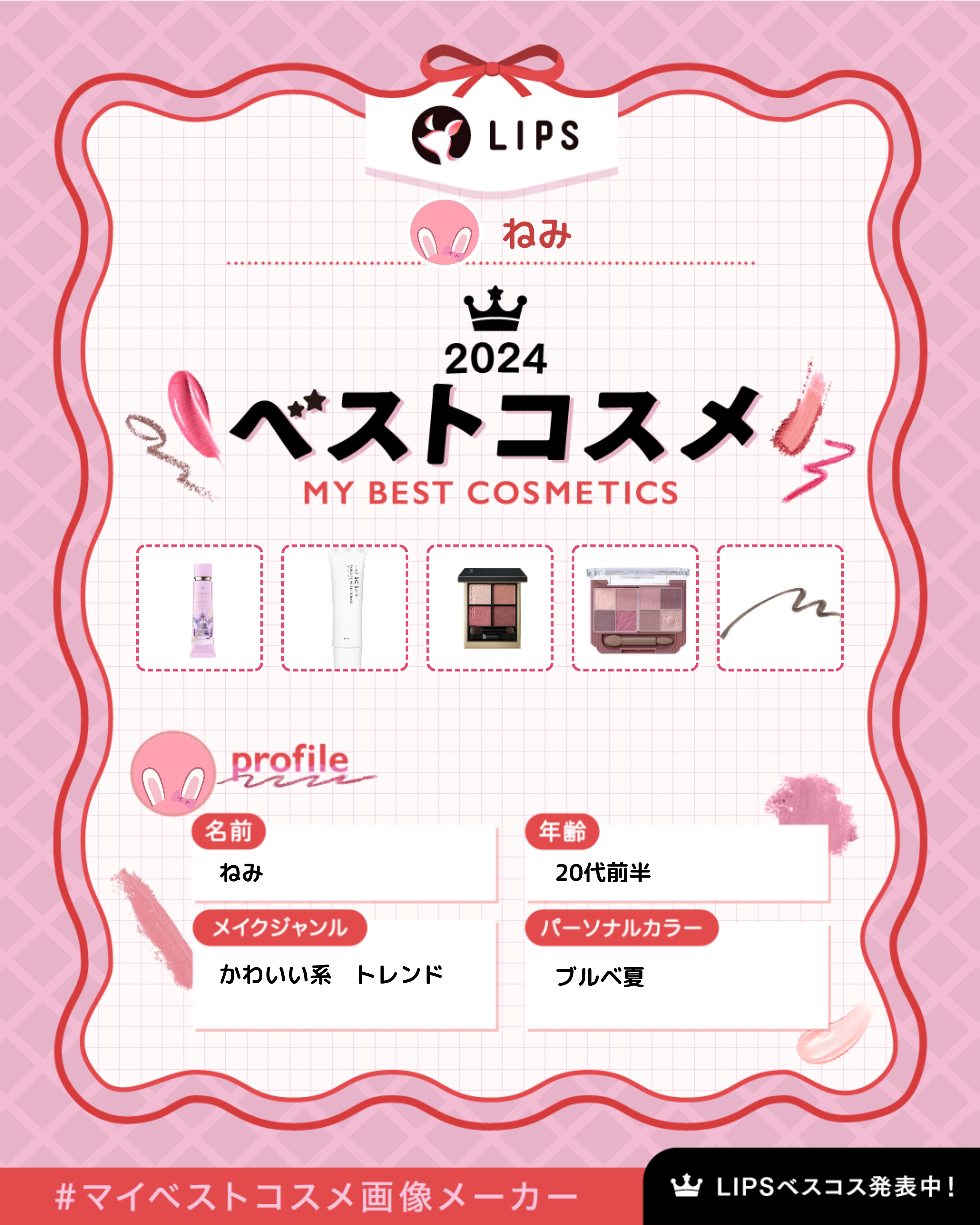 リキッドアイライナーR4/ラブ・ライナー/リキッドアイライナーを使ったクチコミ（1枚目）