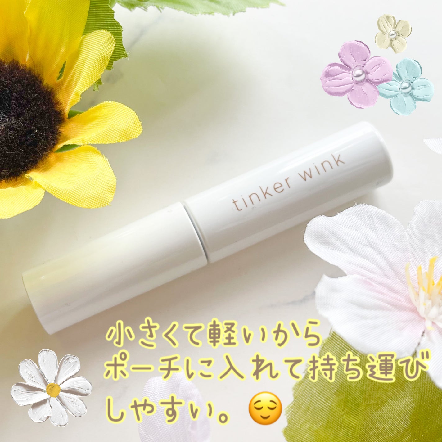 ふわつやパウダーハイライト/ティンカーウィンク/パウダーハイライトを使ったクチコミ(2枚目)