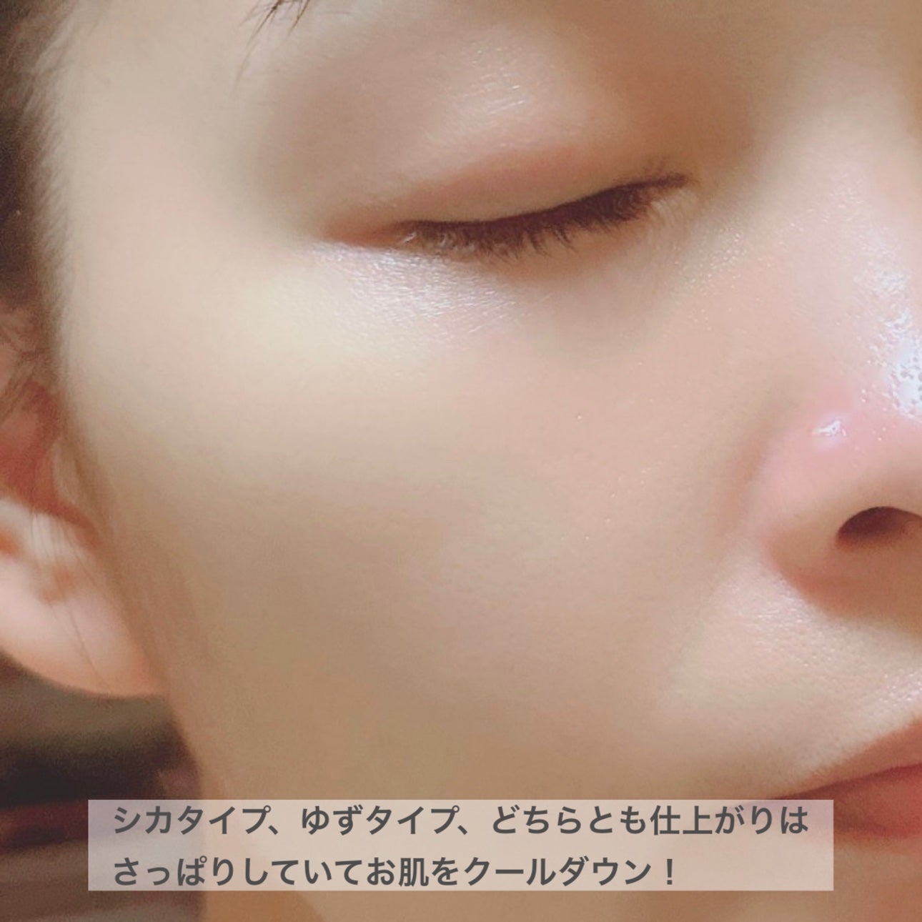 ラビューム カーミングペア シカゲルマスク/Luvum/シートマスク・パックを使ったクチコミ(7枚目)