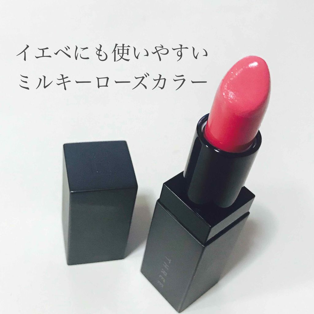 デアリングリィデミュアリップスティック 03 FREEDOM FEELING / THREE