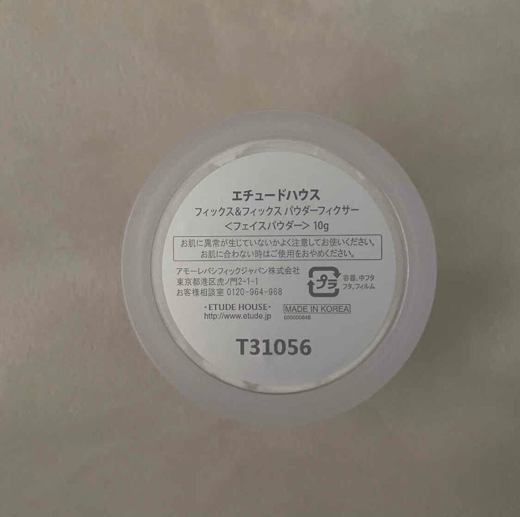 フィックス&フィックス パウダーフィクサー/ETUDE/ルースパウダーを使ったクチコミ(2枚目)