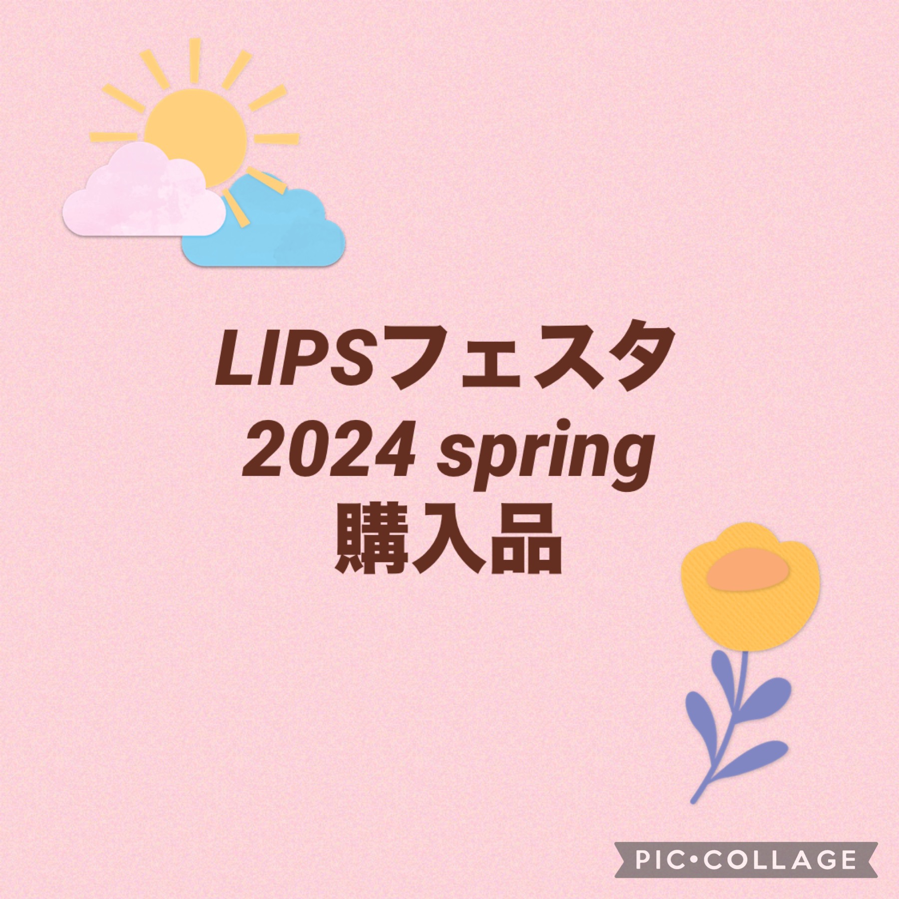 ロングラスティングチップコンシーラー/LUNA/リキッドコンシーラーを使ったクチコミ（1枚目）