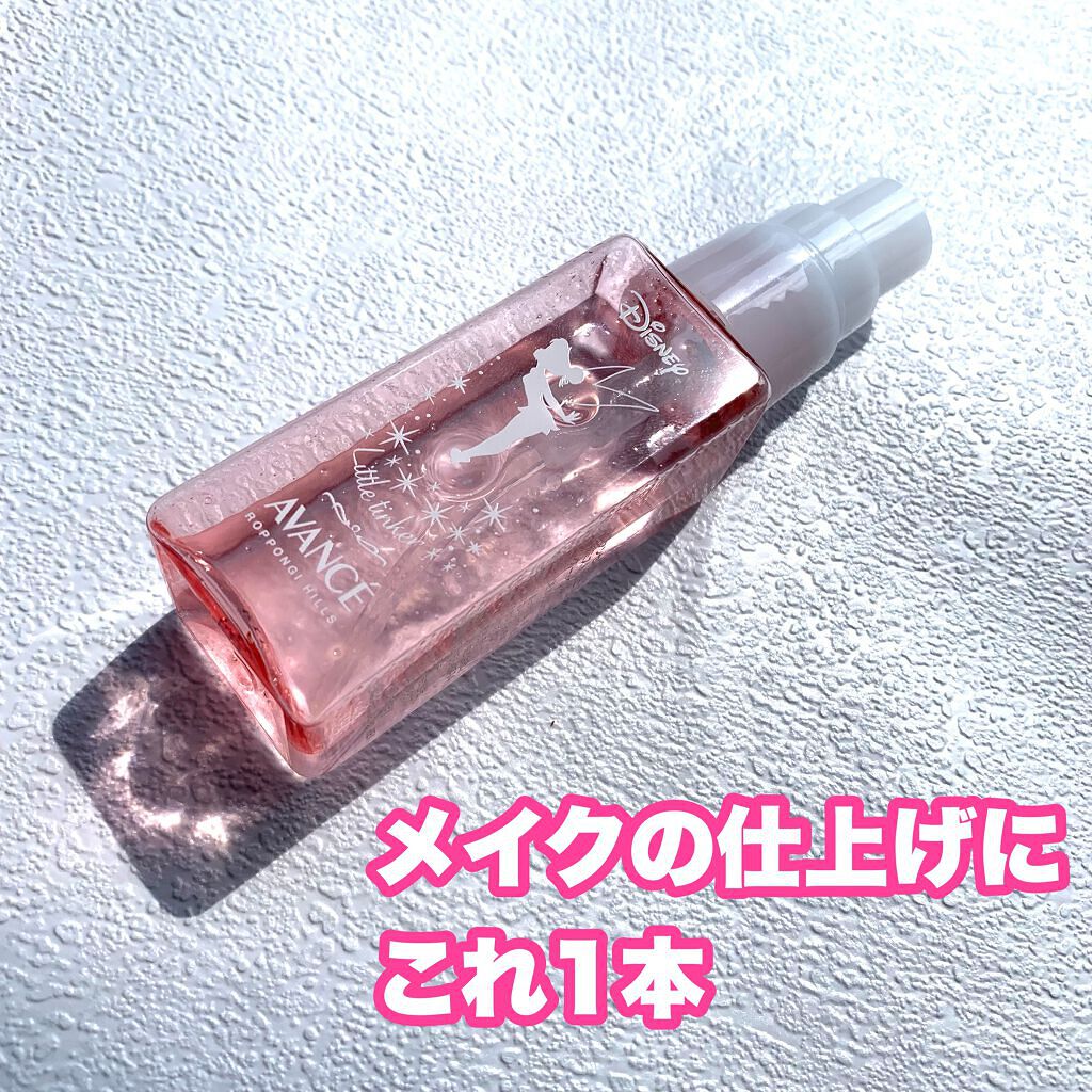 アヴァンセ シェイクミスト さっぱり/アヴァンセ/ミスト状化粧水を使ったクチコミ(1枚目)