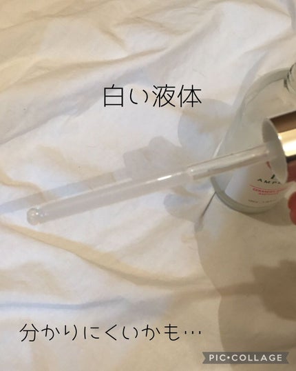セラミドショット美容液/AMPLE:N/美容液を使ったクチコミ(3枚目)
