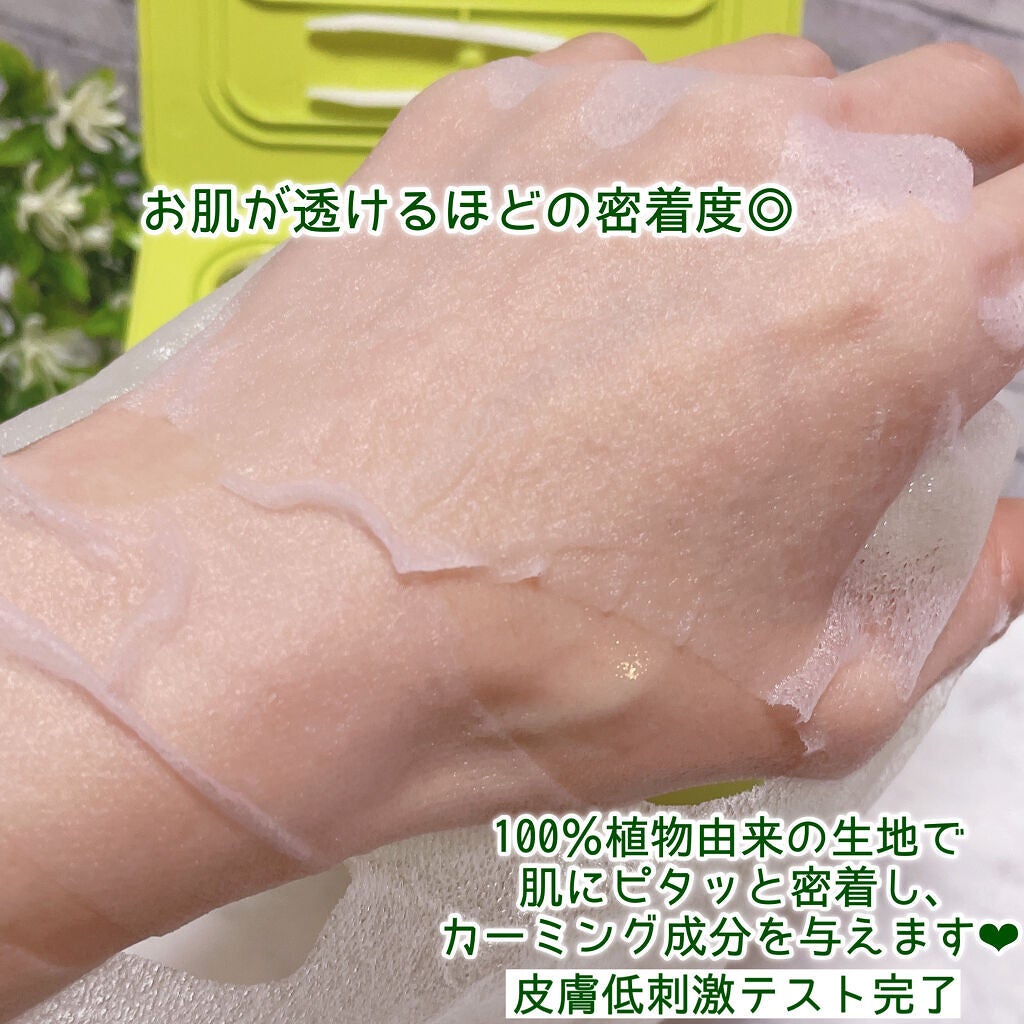 THE CICA 4.0 デイリーマスク/SNP/シートマスク・パックを使ったクチコミ(4枚目)