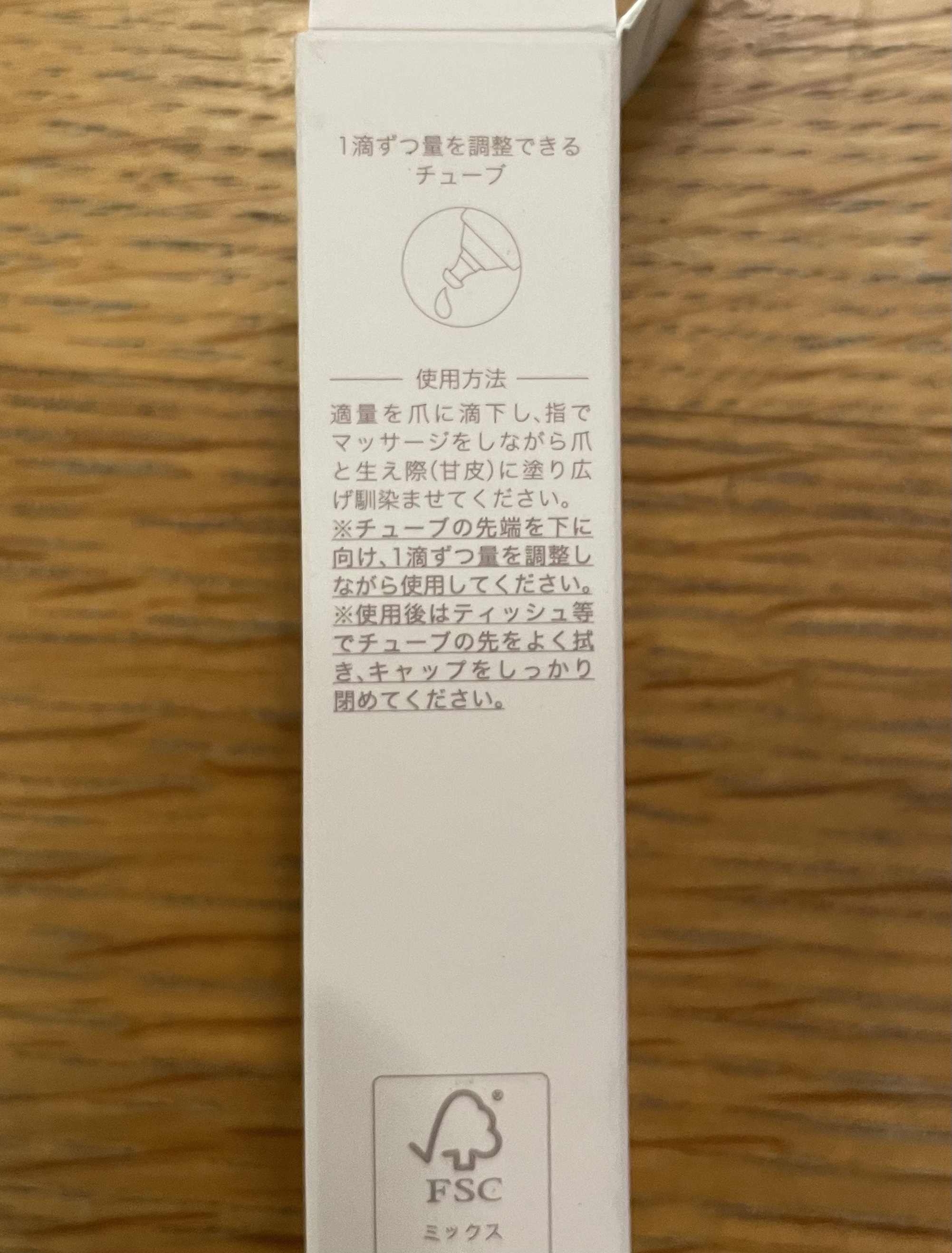 メイクミーハッピー ネイルオイル aromatic herbal/キャンメイク/ネイルオイル・トリートメントを使ったクチコミ（3枚目）