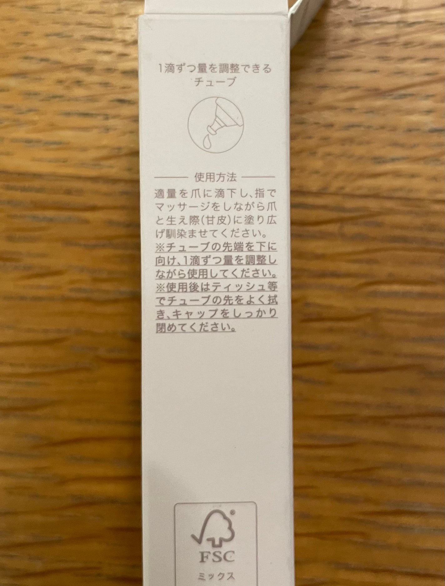 メイクミーハッピー ネイルオイル aromatic herbal/キャンメイク/ネイルオイル・トリートメントを使ったクチコミ(3枚目)