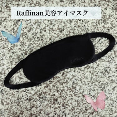 美容フェイスパック﻿/Raffinan/シートマスク・パックを使ったクチコミ（1枚目）