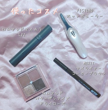 Hot Eyelash Curler/FESTINO/ビューラーを使ったクチコミ（2枚目）