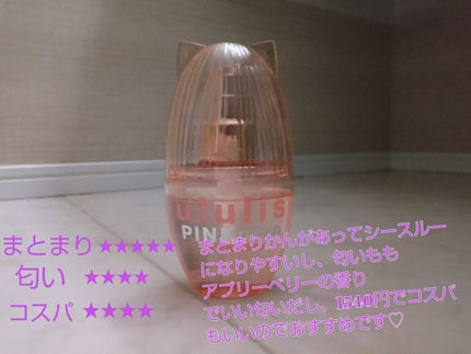 ウルリス ピンクネコ ウォーターコンク スリーク ヘアオイル/ululis/ヘアオイルを使ったクチコミ(3枚目)