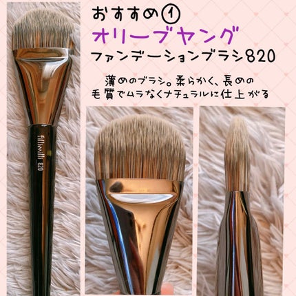 ファンデーション ブラシ 131 (専用ケース付き)/SHISEIDO/メイクブラシを使ったクチコミ(2枚目)