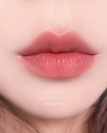 クラウドブラー リップスティック/BOM/口紅を使ったクチコミ(6枚目)
