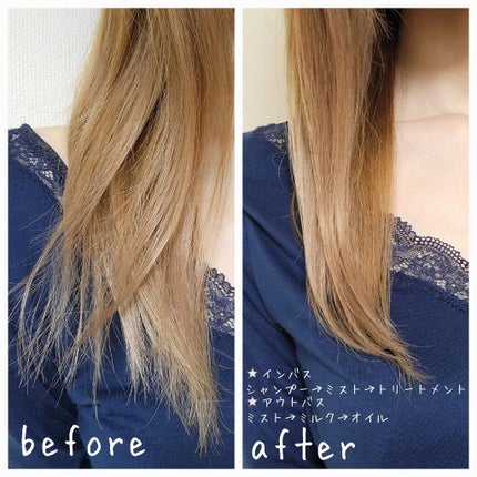 ハイドロ&リペア ジェントル ヘアミスト/AHALO HONEY/プレスタイリング・寝ぐせ直しを使ったクチコミ(6枚目)