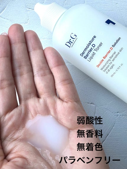 ザモイスチャーバリアDリキッドトナー/Dr.G/化粧水を使ったクチコミ(3枚目)