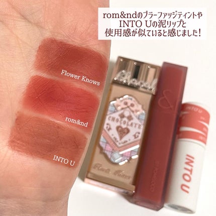 チョコレートシリーズ クラウドマットリップ/FlowerKnows/口紅を使ったクチコミ(7枚目)