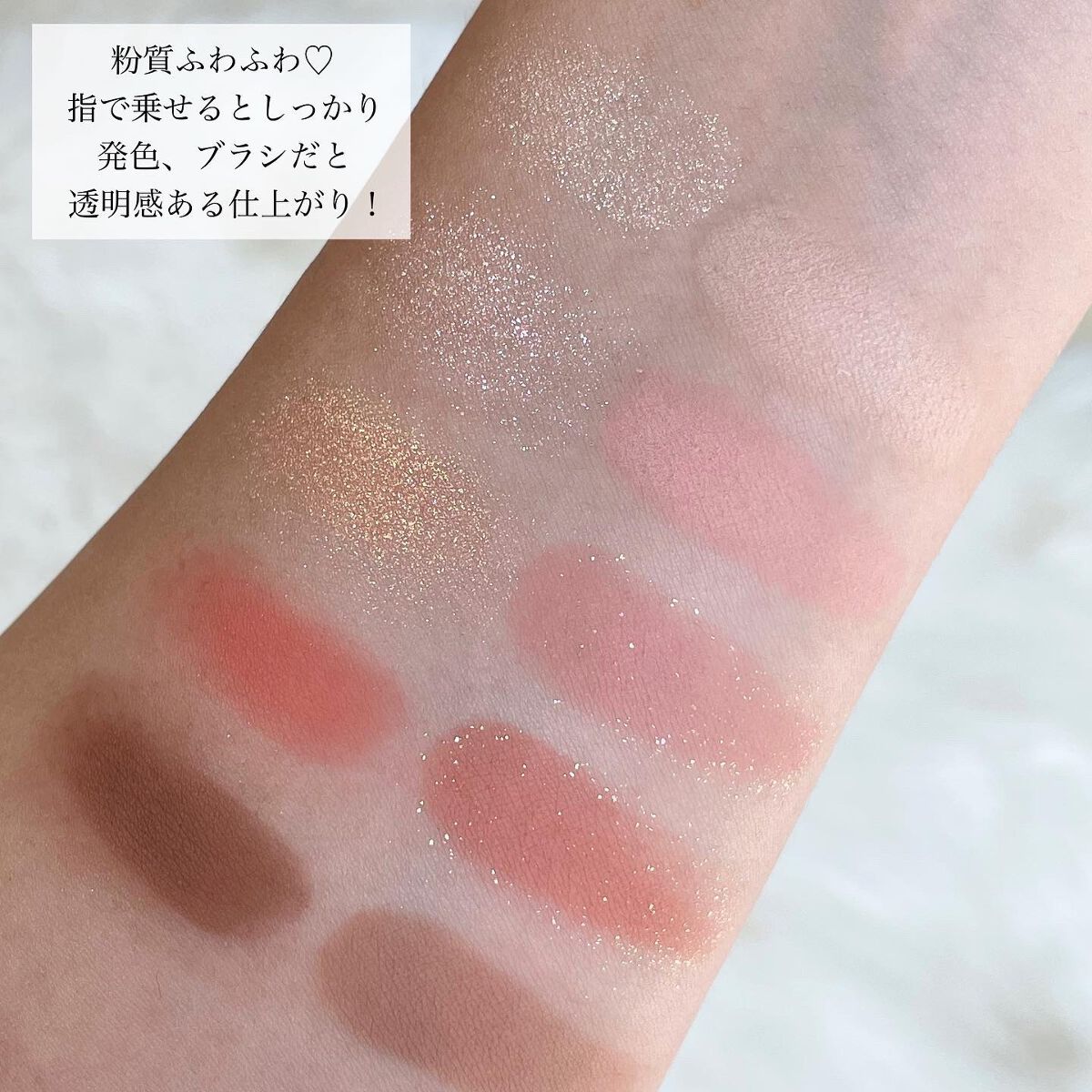 ベターザンパレット/rom&nd/アイシャドウパレットを使ったクチコミ(4枚目)