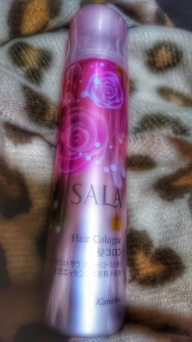 購入時期は忘れました。

SALAの髪コロン使ってます💞✨✨
毎日ではないけどその日の気分で。

ローズの香りだけど甘い感じです😊💗💗

#SALA#コロン