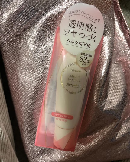 ブライトベースUV/パラドゥ/化粧下地を使ったクチコミ(1枚目)