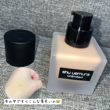 アンリミテッド ラスティング フルイド/shu uemura/リキッドファンデーションを使ったクチコミ（3枚目）